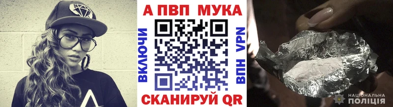Магазины продажи наркотиков Холм Alpha PVP  Меф  МАРИХУАНА  КОКАИН 