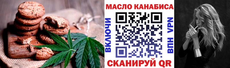Cannafood марихуана  как найти наркотики  Холм 