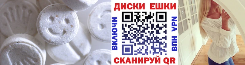 Ecstasy таблы  Холм 