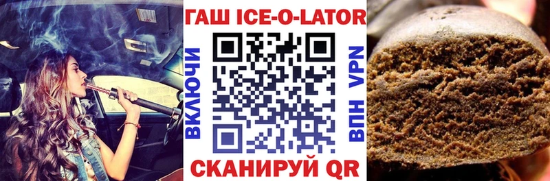 ГАШ 40% ТГК Холм