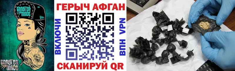 купить наркотики цена  сайты даркнета наркотические препараты  ГЕРОИН VHQ  Холм 
