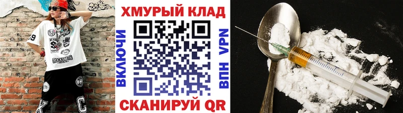 ГЕРОИН Афган Холм