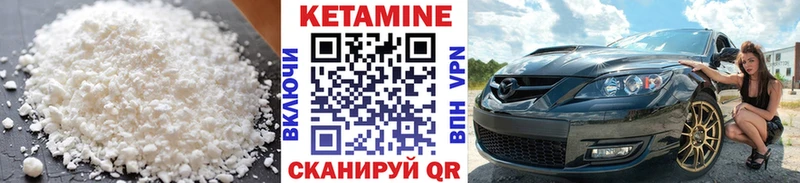 Кетамин ketamine  Холм 
