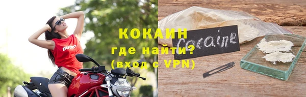 альфа пвп VHQ Армянск