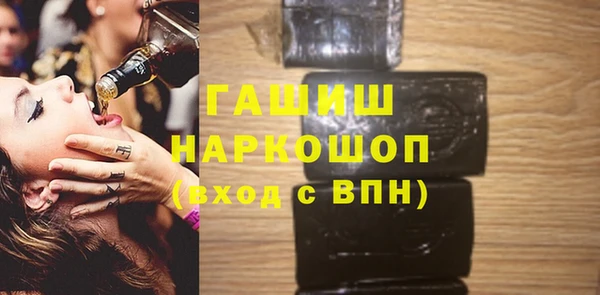МДМА Арсеньев