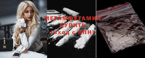альфа пвп VHQ Армянск