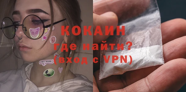 МДМА Арсеньев
