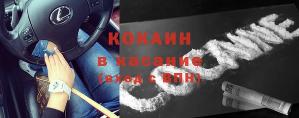 МДМА Арсеньев
