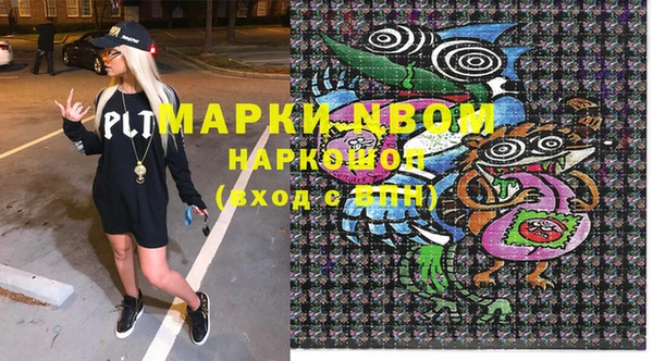 альфа пвп VHQ Армянск