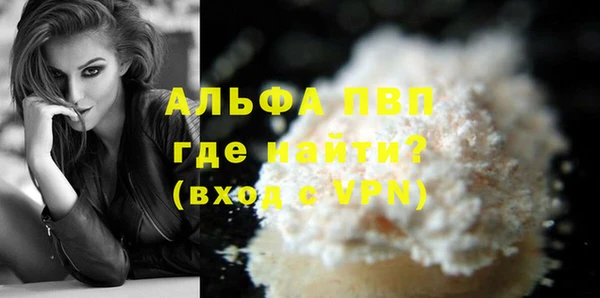 альфа пвп VHQ Армянск