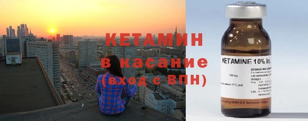 альфа пвп VHQ Армянск