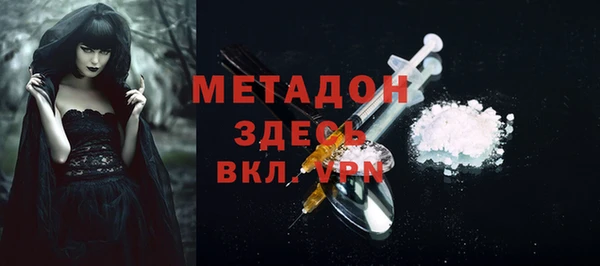 альфа пвп VHQ Армянск