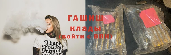 бутик Аркадак