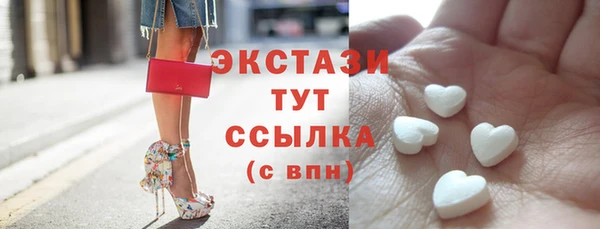 бутик Аркадак