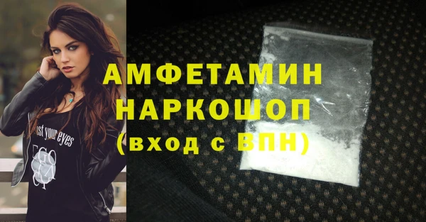 МДМА Арсеньев