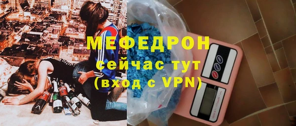 МДМА Арсеньев