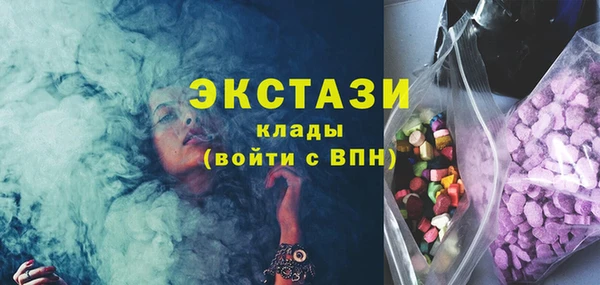 альфа пвп VHQ Армянск