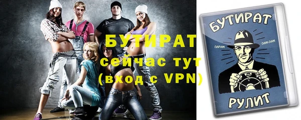 бутик Аркадак
