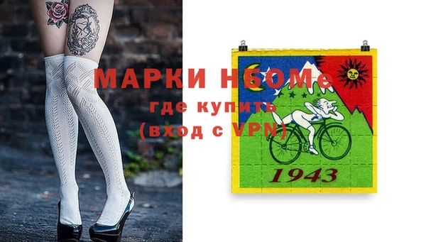 альфа пвп VHQ Армянск