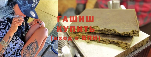 альфа пвп VHQ Армянск