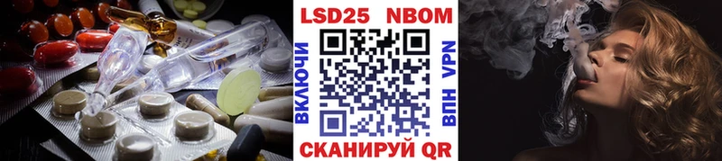 сколько стоит Холм Лсд 25 экстази кислота