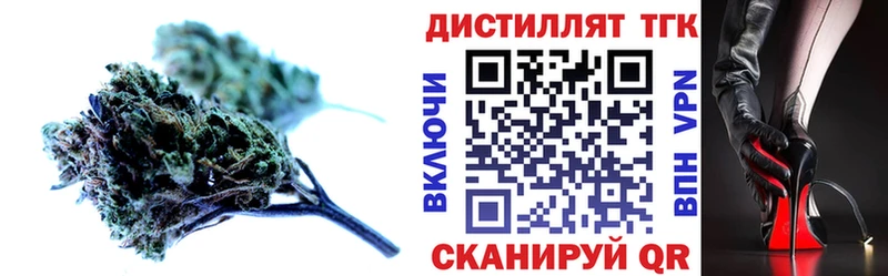 цена   Холм  сайты даркнета официальный сайт  ТГК Wax 
